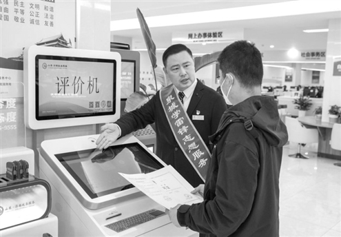 “好差评”工作在区县绩效考核评价中的权重得以增加,促进工作人员增强服务意识(资料图)